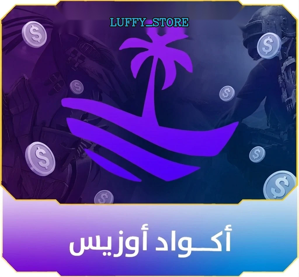 OASIS iOS